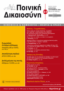 cover48761