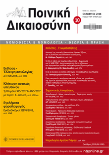 cover48761